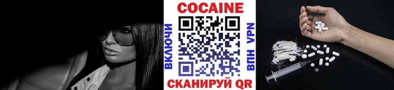Купить наркотики сайты Красноярск Бошки Шишки  COCAIN  MEGA tor  Псилоцибиновые грибы  АМФЕТАМИН  Мефедрон  Альфа ПВП  Гашиш 
