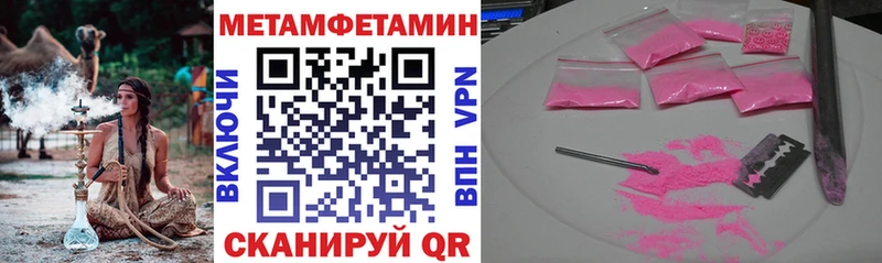 Amphetamine 97%  Красноярск 