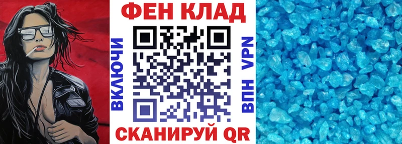 Амфетамин VHQ Красноярск