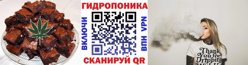 Cannafood марихуана  Красноярск 