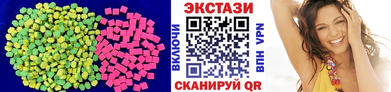 мега рабочий сайт  где купить наркоту  Красноярск  Ecstasy louis Vuitton 