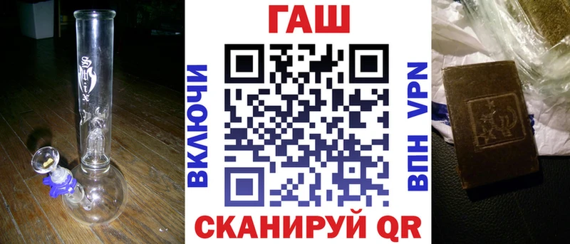 ГАШ хэш Красноярск