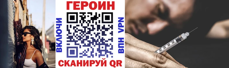 это Telegram  Красноярск  Героин афганец 
