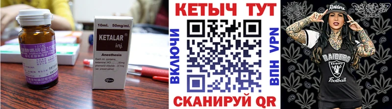 КЕТАМИН ketamine  Красноярск 