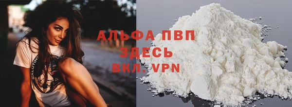первитин Бородино