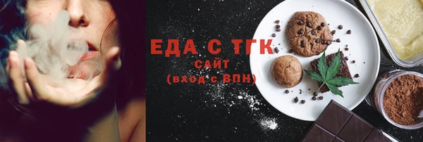 первитин Бородино
