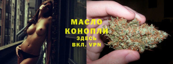 МДМА Богородицк