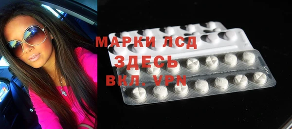 первитин Бородино