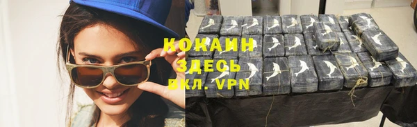 первитин Бородино