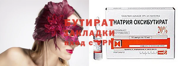 хмурый Бугульма