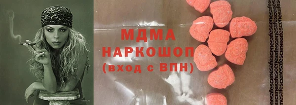 первитин Бородино