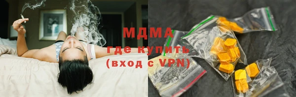 МДМА Богородицк