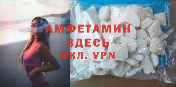 герыч Богородск