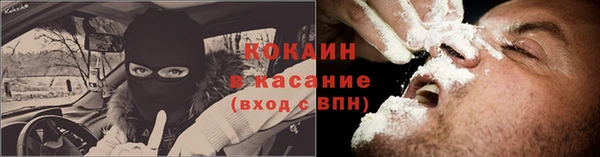 хмурый Бугульма