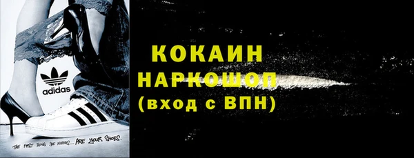 хмурый Бугульма