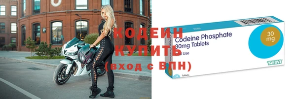 первитин Бородино