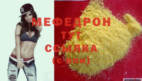 хмурый Бугульма