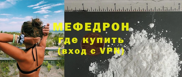 хмурый Бугульма