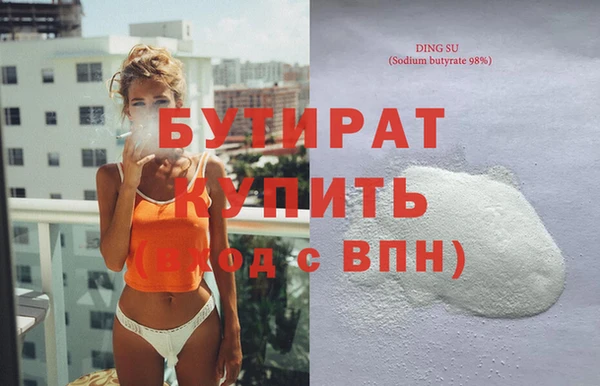 хмурый Бугульма