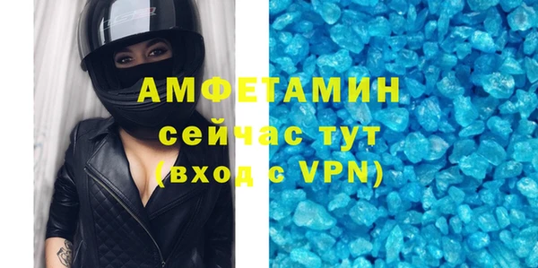 первитин Бородино