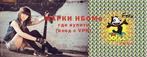первитин Бородино