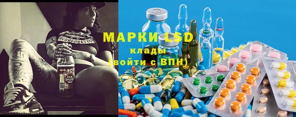 хмурый Бугульма