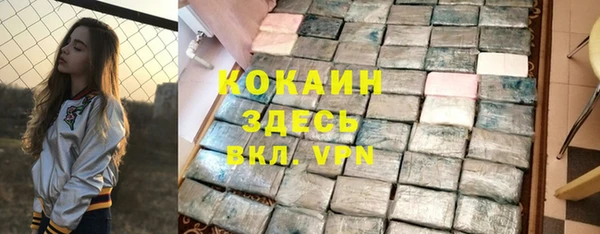 первитин Бородино