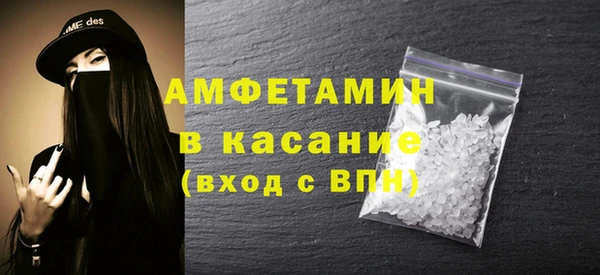хмурый Бугульма