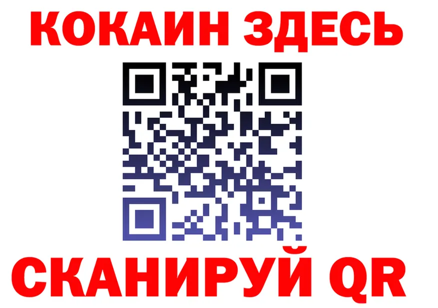 МЯУ-МЯУ 4 MMC tor маркетплейс OMG Красноярск
