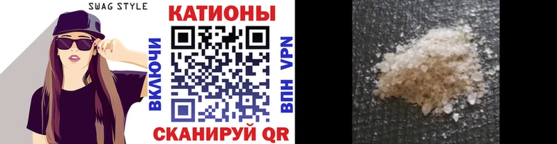 как найти наркотики  Красноярск  Мефедрон кристаллы 