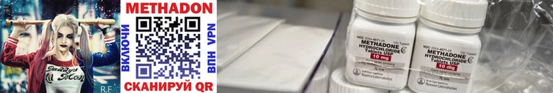купить   Красноярск  МЕТАДОН methadone 