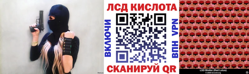 Марки N-bome 1,5мг  хочу наркоту  ОМГ ОМГ ТОР  Красноярск 
