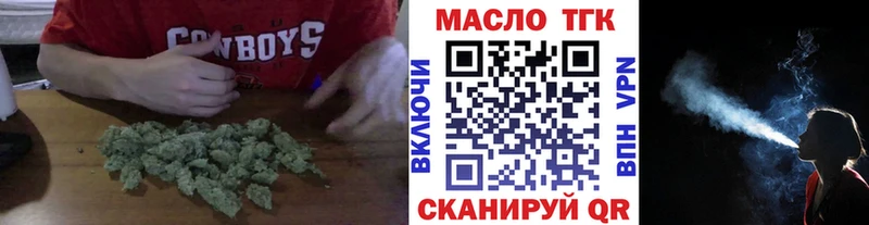 закладки  Красноярск  Дистиллят ТГК вейп с тгк 
